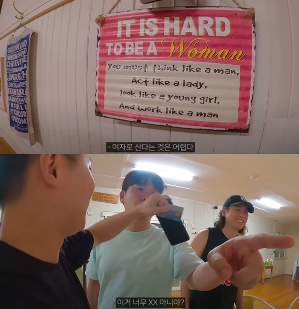 유튜버 빠니보틀과 오킹이 최근 불거진 페미니즘 비하 논란에 대해 해명했다. 사진은 지난 5일 공개된 빠니보틀 영상 속 문제의 장면. /사진=유튜버 '빠니보틀' 캡처