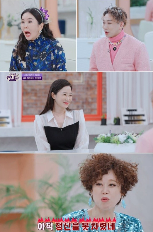 오는 7일 방송되는 채널S 예능프로그램 '진격의 언니들'에서 배우 김하영이 자신의 생활고를 고백한다. /사진=채널S '진격의 언니들' 제공