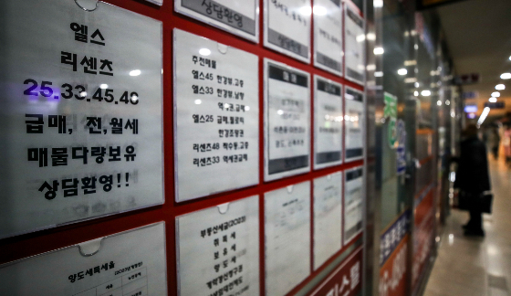 전세보증금을 합산한 국내 가계부채가 지난해 3000조원에 육박해 OECD(경제협력개발기구) 중 GDP(국내총생산) 대비 가계부채 비율이 가장 높은 수준이라는 분석이 나왔다. 전세보증금은 가계부채 국제통계에 집계되지 않는 자료다.  전국경제인연합회(전경련) 산하 한국경제연구원(한경연)이 6일 '전세보증금을 포함한 가계부채 추정 및 시사점' 분석을 통해 이 같은 조사 결과를 내놓았다./사진=뉴시스