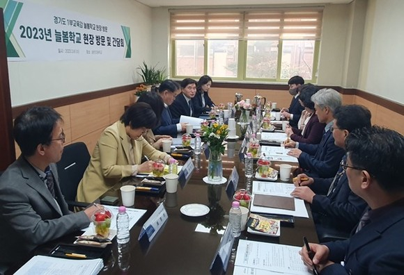 경기도교육청(교육감 임태희)이 맞춤형 교육과 돌봄의 통합 서비스를 제공하는 늘봄학교 80교를 시범 운영해 학부모들이 안심하고 자녀를 맡길 수 있는 교육환경을 조성한다. / 사진제공=경기도교육청