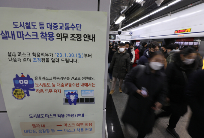 정부가 다음 주 대중교통 내 마스크 의무해제 여부를 결정하기로 했다. 사진은 지난 1월30일서울 종각역에 붙은 실내 마스크 착용 의무 조정 안내문. /사진=뉴스1