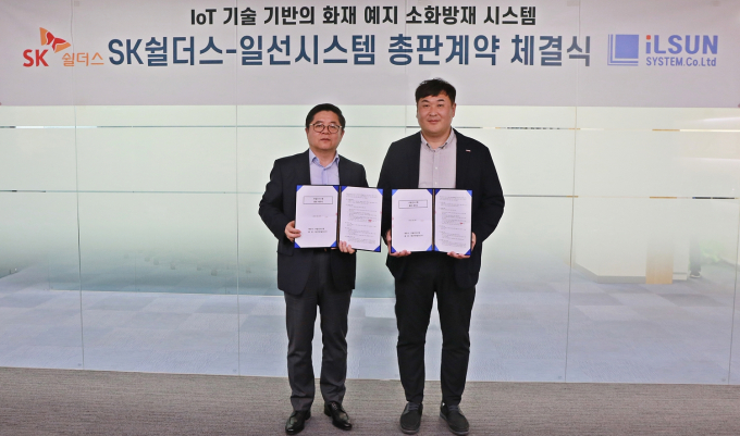  SK쉴더스와 일선시스템이 지난 9일 사물인터넷(IoT) 기반 화재 대응 솔루션 총판 계약을 체결했다. 사진은 김영주 SK쉴더스 융합보안사업 본부장과 강정수 일선시스템 대표.(왼쪽부터) /사진=SK쉴더스 제공