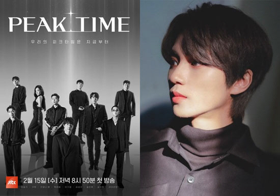  JTBC 서바이벌 프로그램 '피크타임'의 참가자 김현재가 학교폭력(학폭) 가해자라는 의혹에 휩싸이자 공식입장을 전했다. /사진=JTBC, 김현재 인스타그램