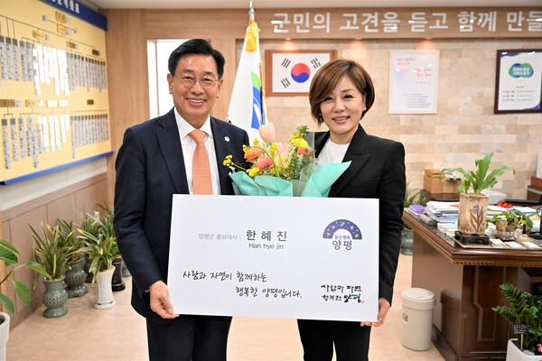 양평군(군수 전진선)은 9일 가수 한혜진을 신규 홍보대사로 위촉했다. / 사진제공=양평군