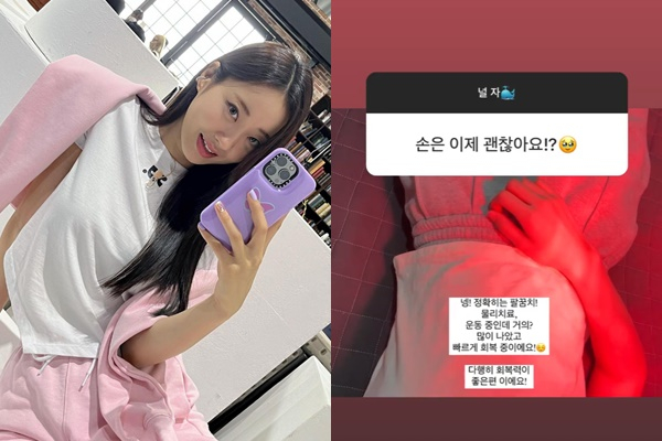 나인뮤지스 출신 경리가 부상 후 근황을 알려 팬들을 안심시켰다. 사진은 경리(왼쪽)와 경리가 올린 인스타스토리. /사진=경리 인스타그램