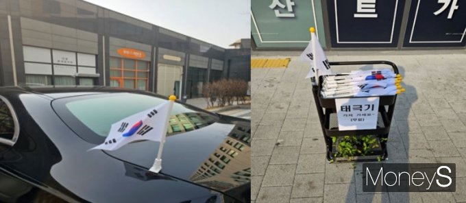 지난 7일 세종시 포털 커뮤니티 '세종시닷컴'에는 "세종시의 3월은 태극기가 휘날리는 날"이라는 글이 올라왔다. 사진은 차량 트렁크 부분에 태극기가 게양된 모습(왼쪽)과 게시글 작성자가 무료로 태극기를 배포하는 모습. /사진=세종시닷컴 캡처
