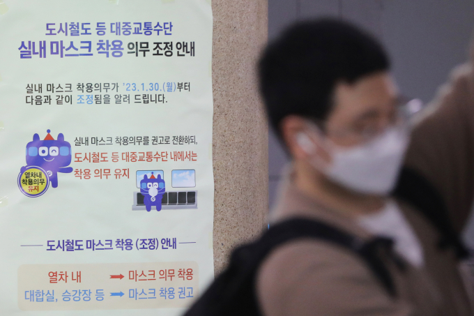 신종 코로나바이러스 감염증(코로나19) 신규 확진자가 10일 0시 기준 1만335명 발생했으며 일일 사망자는 12명, 위중증은 146명으로 집계됐다. 사진은 지난 9일 서울역 지하철 개찰구에 부착된 마스크 착용 안내문. /사진=뉴스1