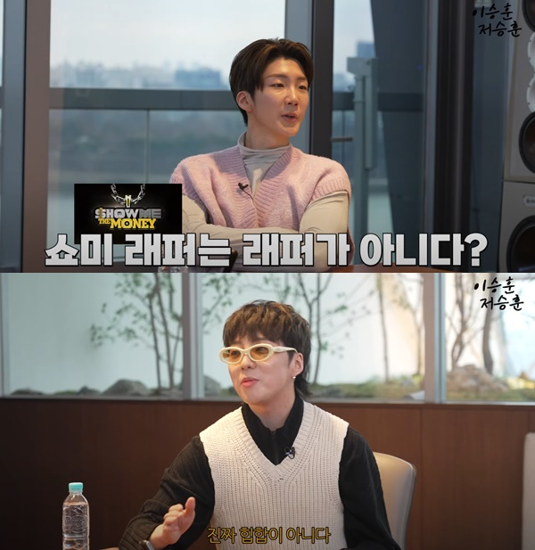지난 9일 위너 멤버 이승훈의 유튜브 채널에서 멤버 강승윤이 그동안 출연했던 경연 프로그램들의 비하인드를 공개했다. /사진=이승훈 유튜브 '이승훈저승훈' 캡처
