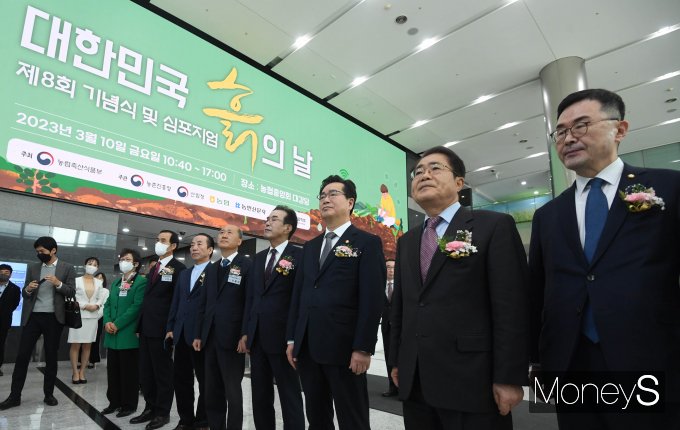 [머니S포토] 제8회 흙의 날 기념식 개최