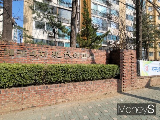 강남구 일원동에 위치한 개포4차현대아파트. /사진=신유진 기자