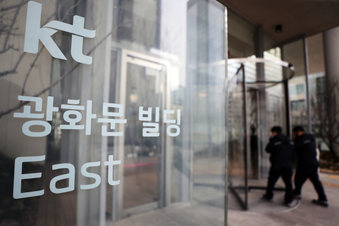 KT가 시민단체 '정의로운 사람들'이 제기한 각종 의혹을 전면 부인했다. 사진은 KT 광화문 사옥. /사진=뉴스1