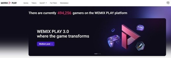 위메이드 블록체인 게임 플랫폼 '위믹스 플레이'가 3.0 버전을 오는 15일 선보인다./사진=위믹스플레이 홈페이지