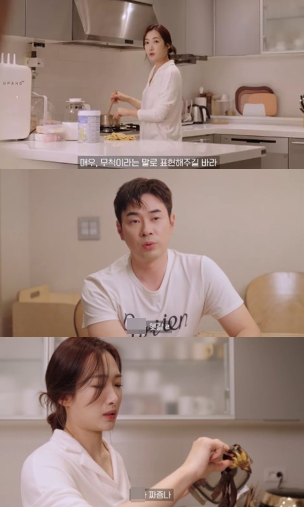 아나운서 출신 방송인 조충현·김민정 부부가 유쾌한 일상을 공유했다. /사진=유튜브 채널 '김민정조충현'