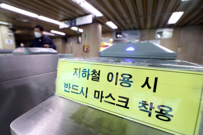 코로나19 신규확진자가 11일 0시 기준 1만9명으로 집계됐다. 사진은 서울역 지하철 개찰구에 마스크 착용 안내문이 놓여진 모습. /사진=뉴스1