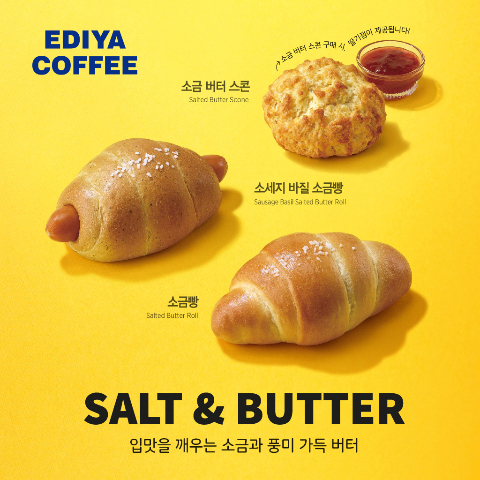 빵's라면 이미지