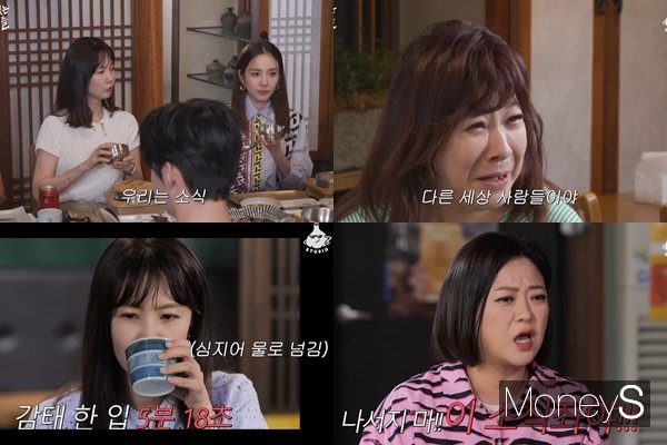 연예인과 유튜브 채널로 인한 '소식좌' 유행에 일반인들까지 극단적인 '소식'을 따라하고 있다. 사진은 일명 '소식좌' 방송인 박소현과 가수 산다라박이 나오는 유튜브 '밥맛없는 언니들' 캡처. /사진=유튜브 '홍마늘 스튜디오' 캡처