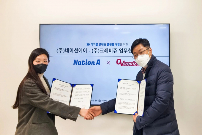 (좌) 네이션에이 유수연 대표 (우) 크레비쥬 COO 이승희 이사 (사진제공=네이션에이)