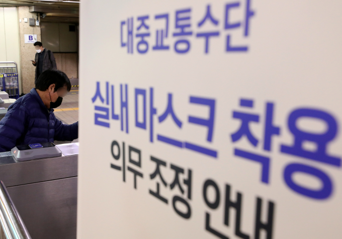 신종 코로나바이러스 감염증(코로나19) 신규 확진자가 15일 0시 기준 1만1899명 발생했으며 일일 사망자는 10명, 위중증은 147명으로 집계됐다. 사진은 지난 14일 서울 중구 봉래동 지하철 1호선 서울역을 이용하는 시민이 마스크를 착용하고 개찰구를 통과하는 모습. /사진=뉴스1