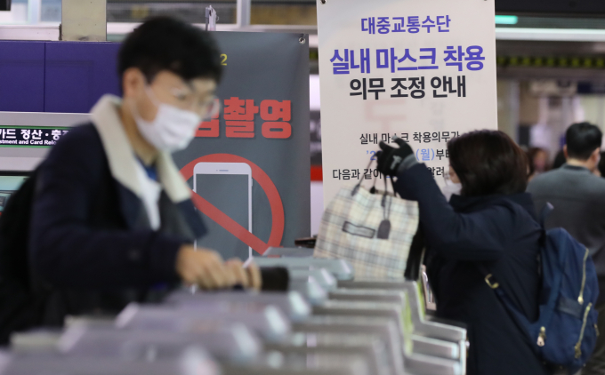 중앙재난안전대책본부는 오는 20일부터 버스와 지하철 등 대중교통과 마트 및 역사 등 대형시설 내 개방형 약국에서 실내 마스크 의무를 추가로 해제하는 내용의 방역완화 조치를 발표했다. 서울역 지하철역에서 마스크를 착용한 시민들이 개찰구를 지나가고 있다. /사진=뉴스1