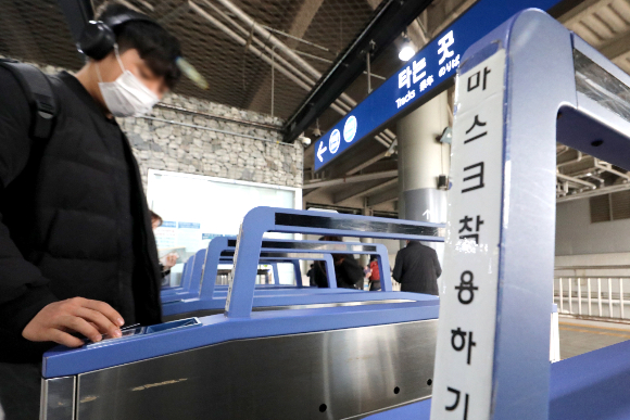 오는 20일부터 대중교통수단에서 마스크를 착용할 의무가 사라진다. 대형마트나 터미널 등에 위치한 일부 개방형 약국에서도 마스크를 착용하지 않아도 된다. /사진=뉴스1