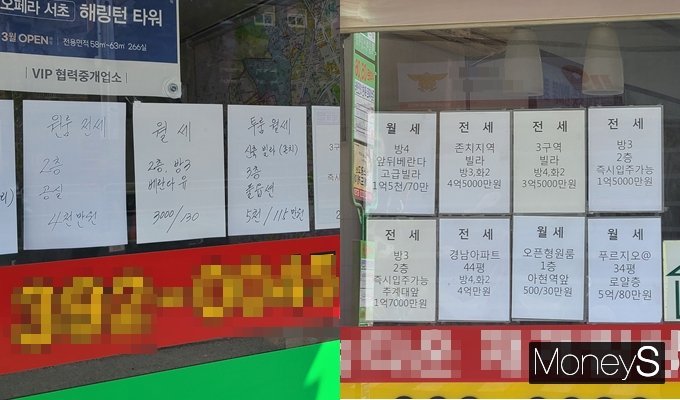 치솟는 월세에 사회초년생들이 '자취방 구하기'라는 장벽에 부딪혔다. 사진은 서울 서대문구에 위치한 공인중개사무소. /사진=서진주 기자