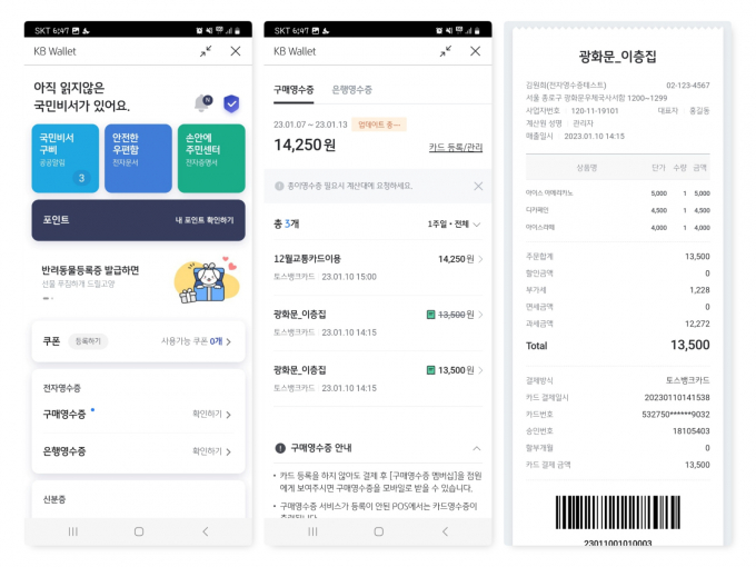 스타전자 이미지