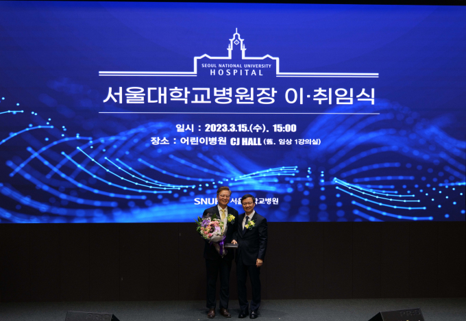 19대 김영태 서울대병원 병원장이 환자중심의 의료문화를 강화하겠다는 목표를 제시했다. 지난 15일 열린 서울대병원 병원장 이취임식에서 김연수 전 병원장(왼쪽)과 김영태 신임 병원장이 기념 촬영하고 있다./사진=서울대병원