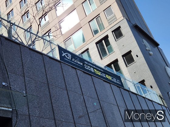 인천광역시 미추홀구 주안동 주안파크자이더플래티넘 정문 앞에 입주를 환영하는 현수막이 걸려 있다./사진=정영희 기자