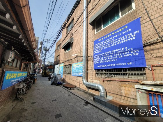 지난 13일 찾은 서울 종로구 숭인동1169구역. 공공재개발 사업을 추진하는 주민봉사단과 민간 개발을 추진하는 민간개발추진위가 이 일대 개발을 놓고 다툼을 벌이고 있다. 곳곳마다 현수막이 걸려 있어 어수선한 분위기다. /사진=신유진 기자