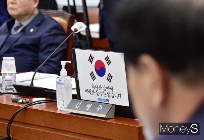 [머니S포토] 국방위 파행…與 