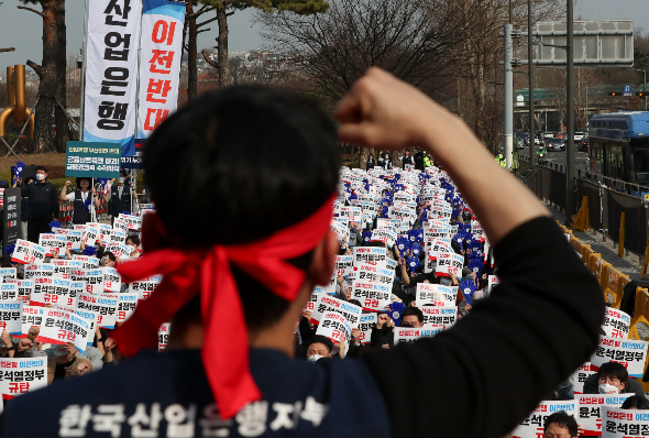 전국금융산업노동조합 한국산업은행지부 조합원들이 10일 오후 서울 용산구 전쟁기념관 앞에서 열린 산업은행 이전 추진 윤석열 정부 규탄 결의대회에서 구호를 외치고 있다. /사진=뉴시스