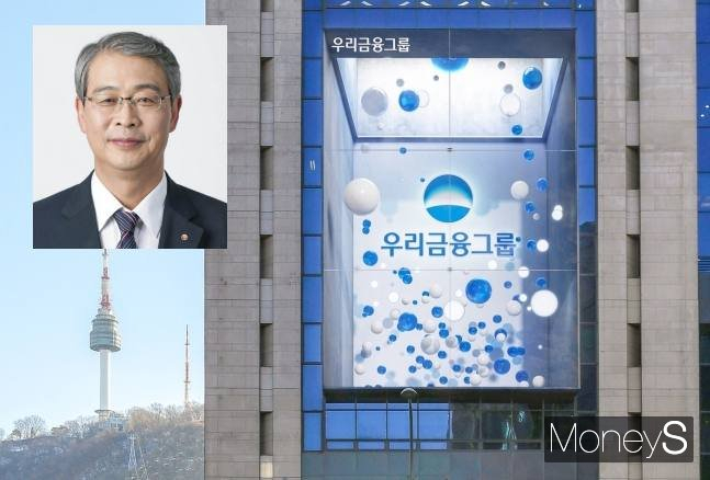 /사진=우리금융지주