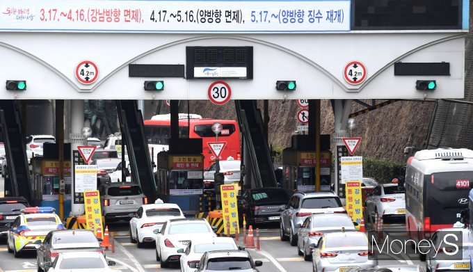 [머니S포토] 남산 1·3호 터널 혼잡통행료, 2개월간 무료
