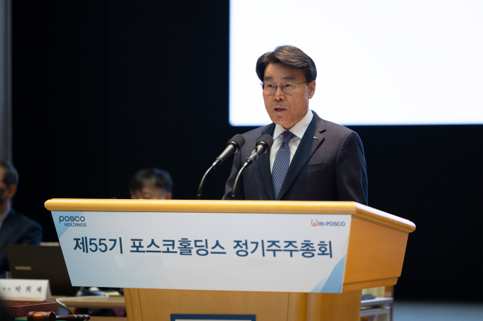 지난 17일 최정우 포스코그룹 회장이 제55기 포스코홀딩스 정기주주총회에서 인사말을 하고있다. /사진=포스코