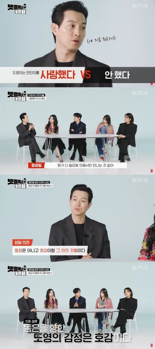 /사진-넷플릭스 코리아 유튜브 채널