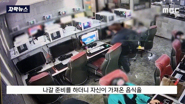 PC방에 외부 음식을 가지고 입장한 손님 A씨가 책상에 음식을 엎고 사라졌다. (MBC 갈무리)