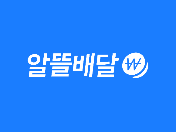 우아한형제들이 새로운 배달 서비스 '알뜰배달'을 출시한다. /사진제공=우아한형제들
