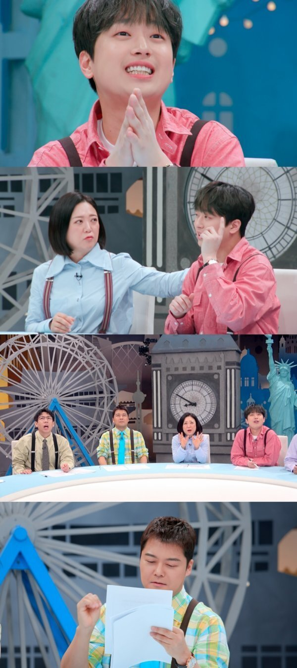 가수 이찬원이 타이완의 추억에 젖는다. /사진='톡파원 25시' 제공