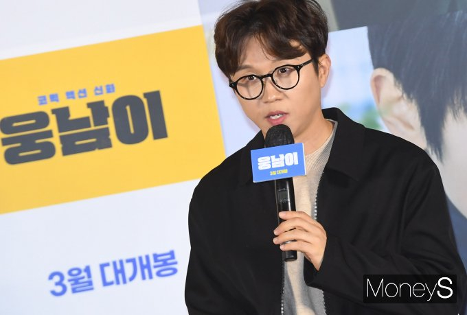 코미디언 박성광(42)이 자신이 연출한 영화 '웅남이'에 대한 평론가 혹평에 입장을 밝혔다. 사진은 지난 2월 서울 용산구 CGV용산아이파크몰에서 열린 영화 '웅남이'(감독 박성광) 제작보고회에 참석한 감독 박성광. /사진=장동규 기자