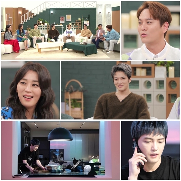 가수 김재중의 이상형이 공개된다. /사진='신랑수업' 제공