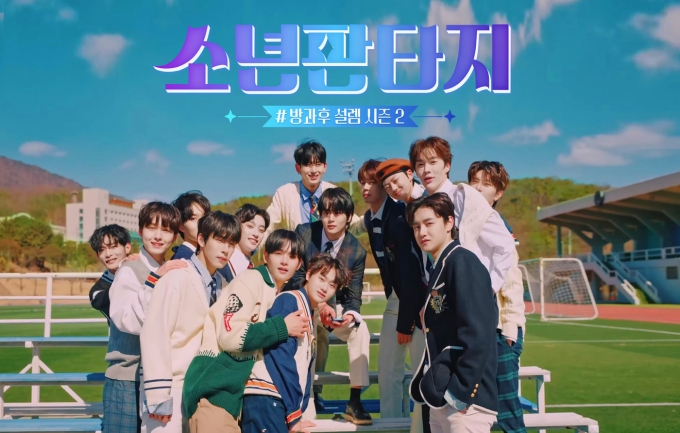MBC