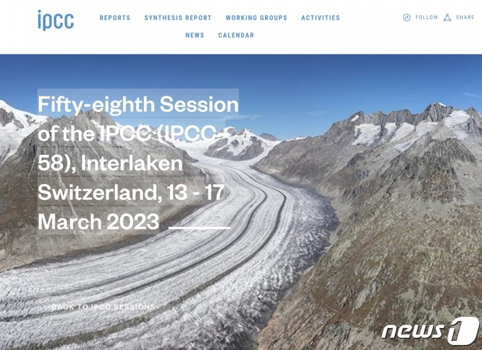 IPCC Ȩ  58 ȸ Ұ ȭ(û )  1