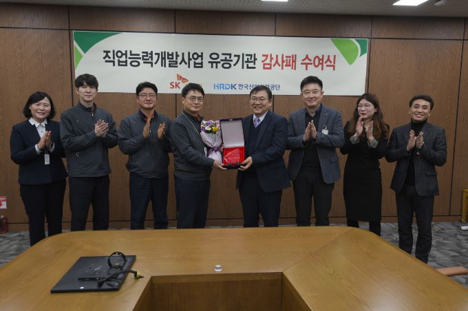 SK에너지가 ‘산업전환 공동훈련센터’ 컨소시엄 우수기관으로 선정됐다. 사진은 서관희 SK에너지 엔지니어링 본부장과 김호연 한국산업인력공단 직업능력국장(왼쪽 네번째부터). /사진=SK에너지 제공