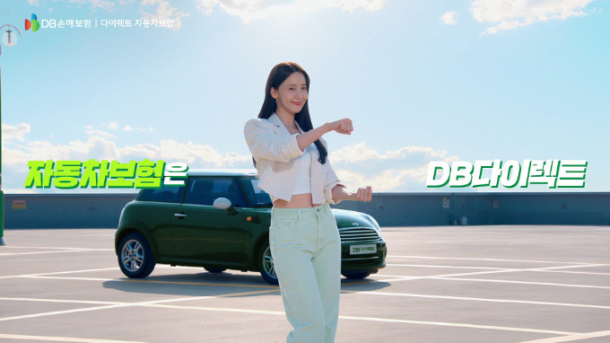 ./사진=DB손보