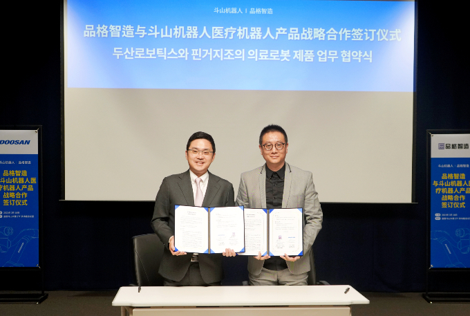 지난 20일 류정훈 두산로보틱스 대표(왼쪽)와 량즈훙 핀거지조 대표가 기념사진을 촬영하고 있다. /사진=두산로보틱스