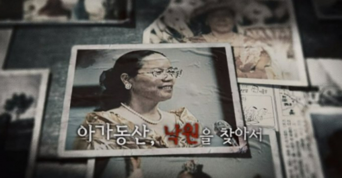 종교단체 아가동산 측이 넷플릭스 서비시스 코리아 상대로 신청한 방송금지 가처분을 취하했다. /사진=넷플릭스 제공