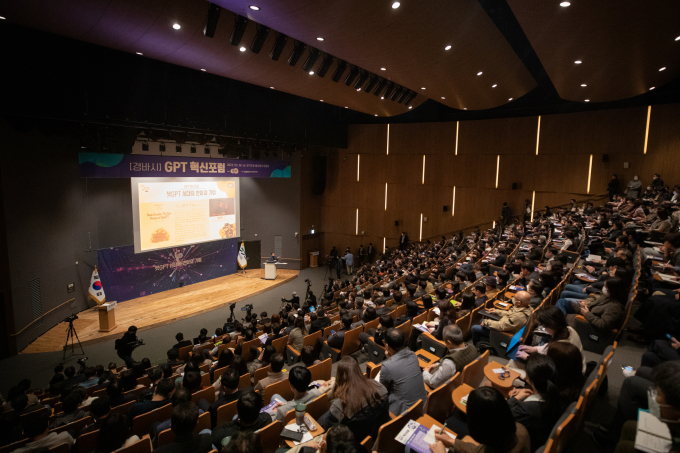 경기도가 생성형 인공지능으로 주목받고 있는 지피티(GPT)를 도정에 접목하기 위해 이달 말까지 전담 기구를 조직해 공론화, 입법 연구, 아이디어 발굴, 행정혁신 등 체계적인 활용방안을 모색한다. 사진은 20일 오후 경기도청 1층 대강당에서 개최된 '경바시, 생성형 인공지능 혁신포럼'. / 사진제공=경기도 