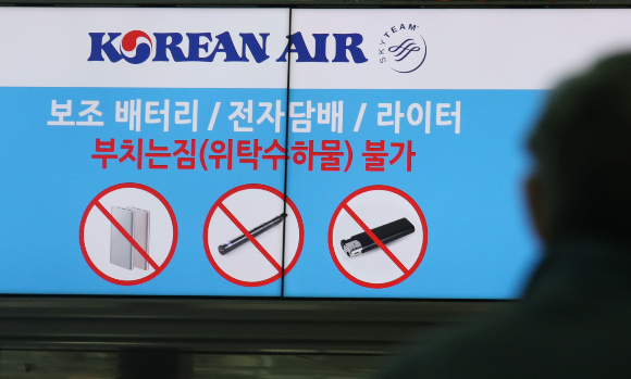   경찰이 인천공항 쓰레기통에 실탄 1발을 버린 것으로 의심되는 승객을 10명 이내로 압축해 수사하고 있다. 사진은 인천국제공항 체크인 카운터 전광판에 비행기 탑승시 금지 물품 등이 안내되는 모습./사진=뉴스1