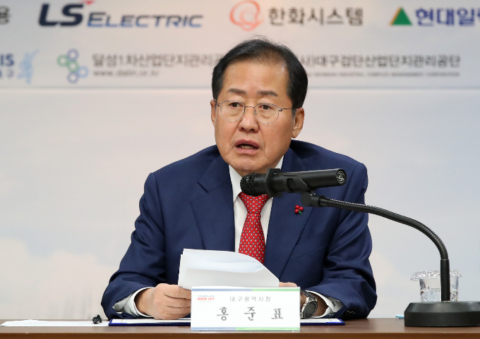 홍준표 대구시장이 "국민의 생명을 보호하기 위해 대통령은 굴종을 넘어 굴욕도 감수할 수 있어야 한다"고 주장했다. 사진은 지난해 12월12일 대구시청 산격청사에서 열린 '대구 스마트산단 지붕형 태양광 프로젝트' 업무협약 체결식에 참석해 인사말을 하는 홍 시장. /사진=뉴스1