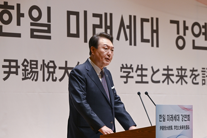 윤석열 대통령이 "반일 감정을 자극해 국내 정치에 활용한다면 대통령으로서 책무를 저버리는 것"이라고 주장했다. 사진은 지난 17일 일본 도쿄 게이오대에서 열린 한·일 미래세대 강연회에서 강연하는 윤 대통령. /사진=대통령실 제공